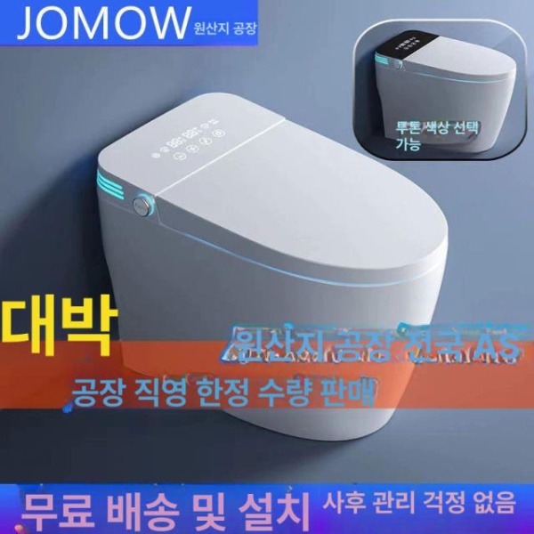 혁신적인 물탱크없는변기 가압 좌변기 화장실 양변기 탱크리스 - 상세 이미지 5
