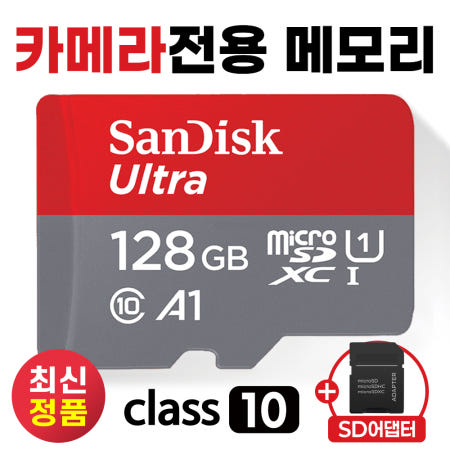 캐논 인스픽 S2 카메라메모리 마이크로SD카드 128GB