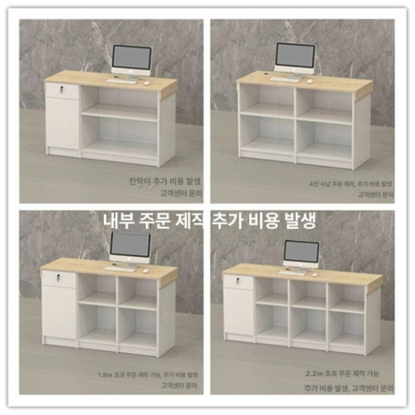 고급형 인포메이션 카운터 옷가게 계산대 포스기 카운터제작 - 상세 이미지 5