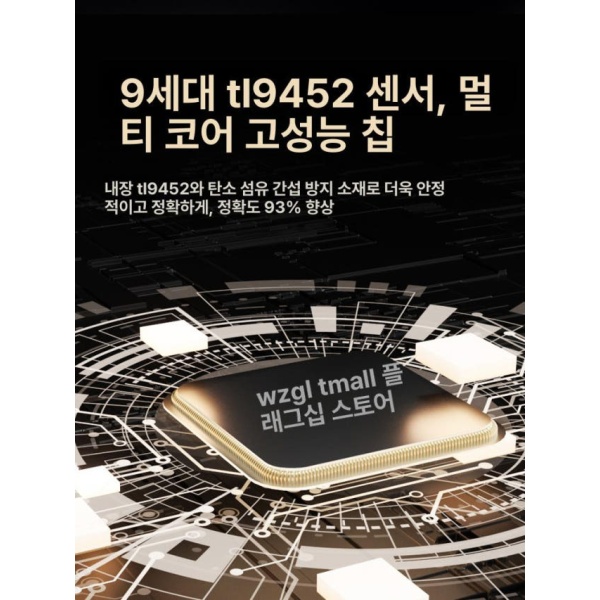 프리미엄 스마트링 혈압 혈중당 혈당 연속혈당측정기 건강 모니터링 블루투스 측정 - 상세 이미지 2