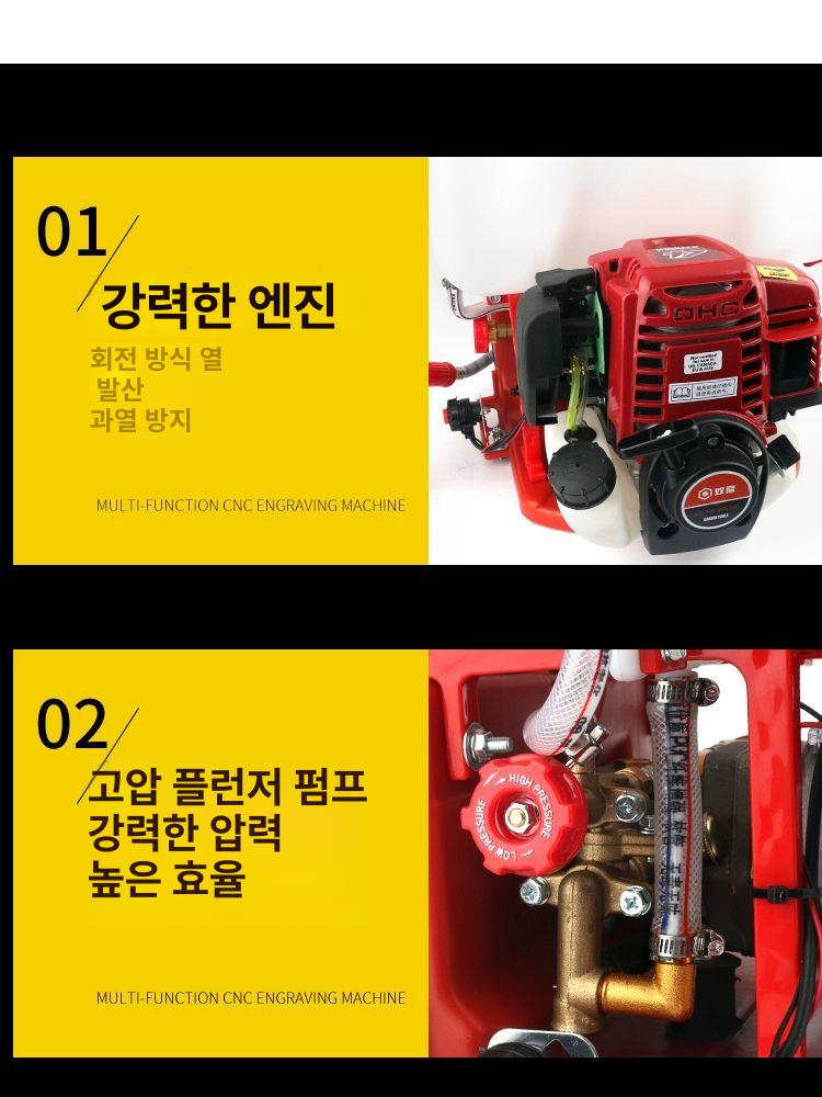 분무기 살포기 가솔린 엔진 농업용 스프레이 방제 안개살포 분사기 - 상세 이미지 4