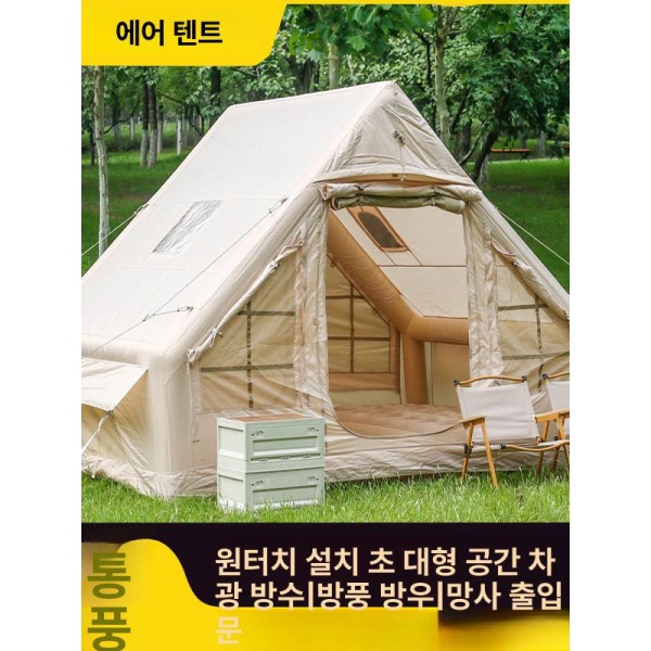 최강 방한 난방텐트 화목난로 야외 캠핑 에어텐트 방수 쉘터 - 상세 이미지 5
