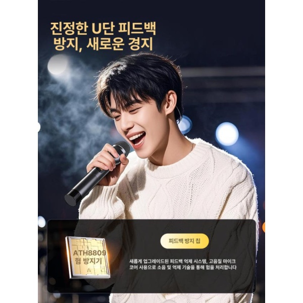 최신 휴대용 블루투스 마이크 무선 가정용 노래방 야외용 스피커 겸용 - 상세 이미지 4