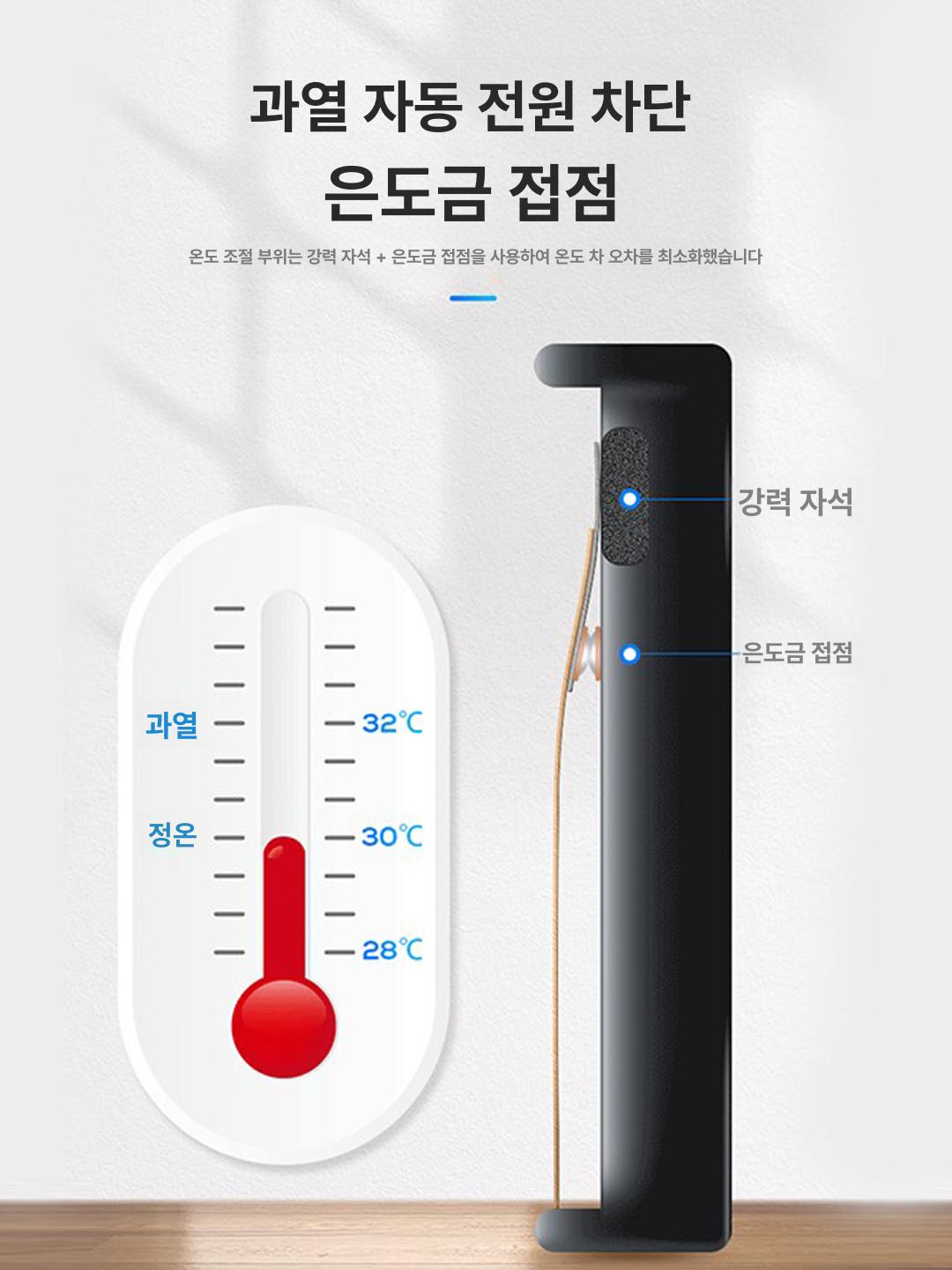 어항히팅봉 미니 온도조절 히팅로드 소형팬 자동 스텐 저소음 정온 가열 - 상세 이미지 3
