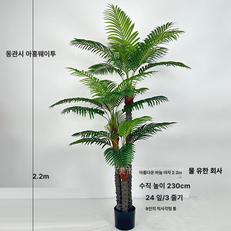 대형 실내외 인조 나무 장식용 그린 플랜트 1.9m 다중 가지 니들 이미지 8