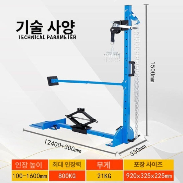 최강 덴트 문콕 자동차 함몰 레벨링 복원 스코프 판금 스텐드 - 상세 이미지 4