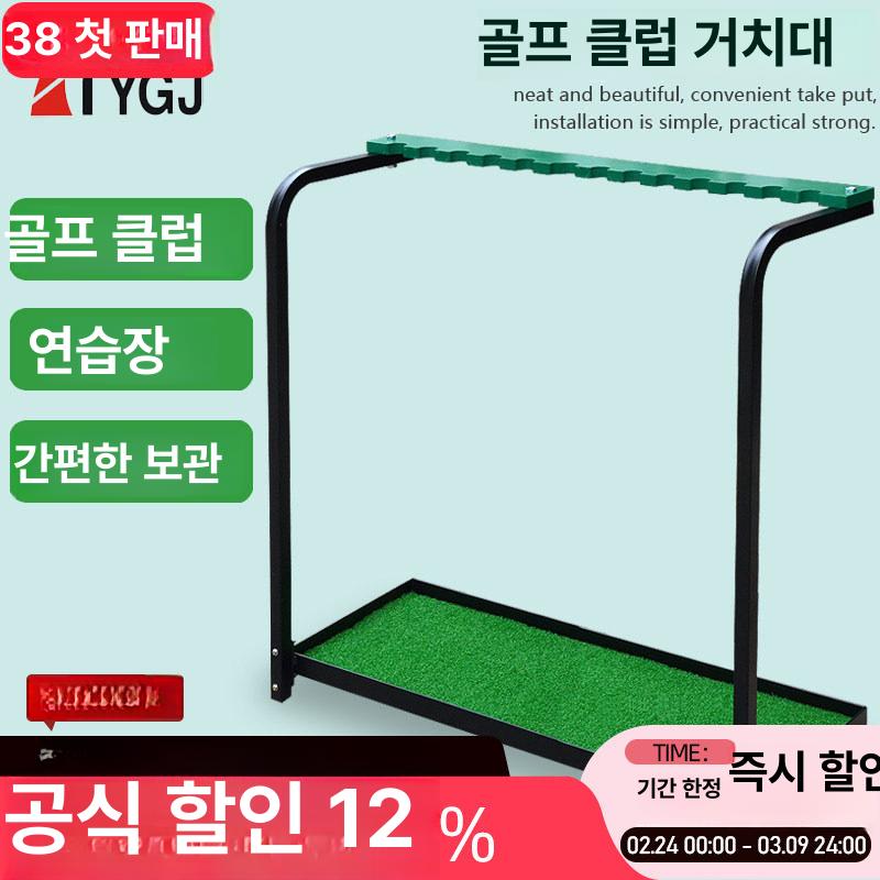 골프클럽 스크린골프 거치대 실내 보관 9홀 연습장 9개 - 상세 이미지 2