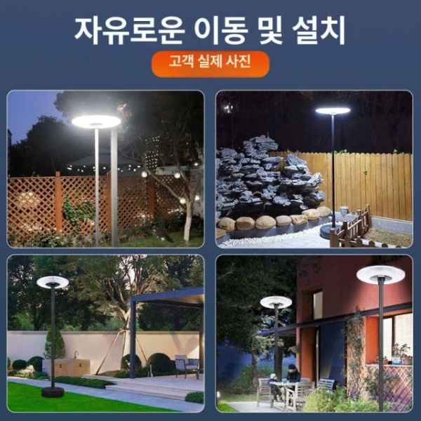 프리미엄 태양광 야외 정원등 센서등 가로등 이동식 빌라용 테라스 - 상세 이미지 2