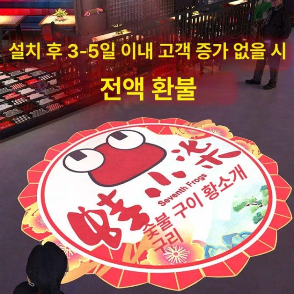 강력한 매장 입구 로고 투영등 광고 프로젝터 방수 야외 바닥 빔 램프 - 상세 이미지 3