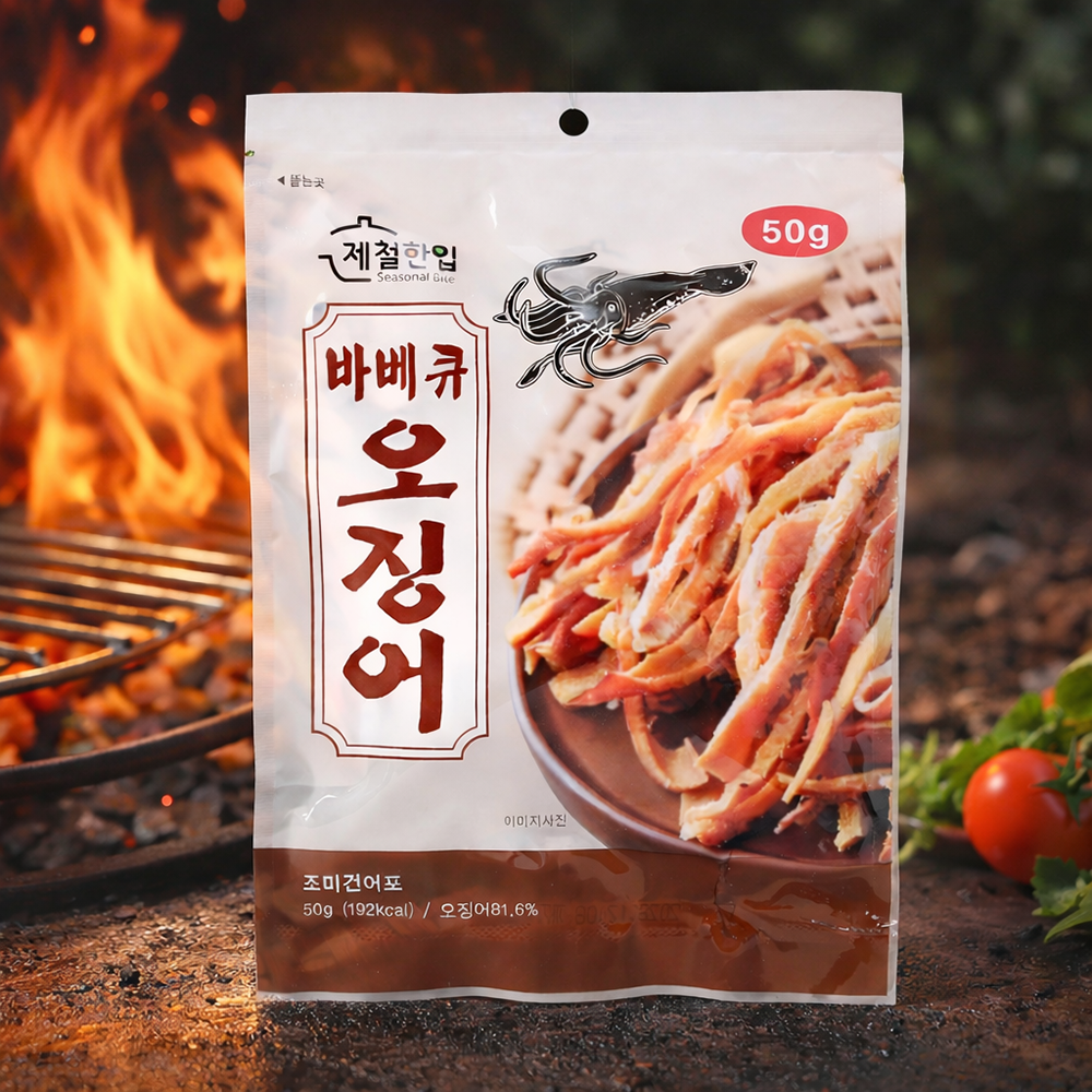 [제철한입] 바베큐 오징어 건어물 3종 세트 마른안주 술안주 캠핑간식 - 상품 이미지
