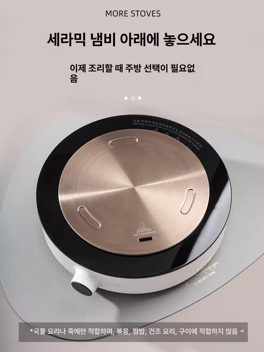 인덕션플레이트 포트 스틸 원형 열전달용 적외선 [20cm] 로즈골드도톰형업그레이드 - 상세 이미지 3