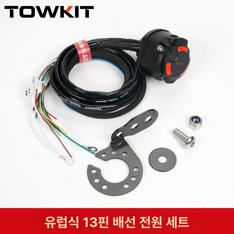 캠핑카 변환 7핀 어댑터 트레일러 장치 컨넥터 젠더 방수 소켓 스테인리스스틸 브래킷 포함 A 후면 가드 범퍼 - 상세 이미지 4