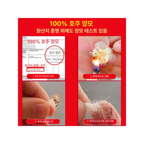 럭셔리 침대러그 양모러그 천연 양털 긴털 순모 장모 폭신한 - 상세 이미지 2