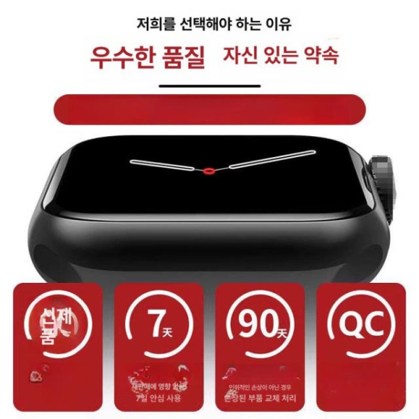 프리미엄 스마트워치 혈당측정기 연속 혈압 혈중지방 요산 칼슘 관리 - 상세 이미지 2