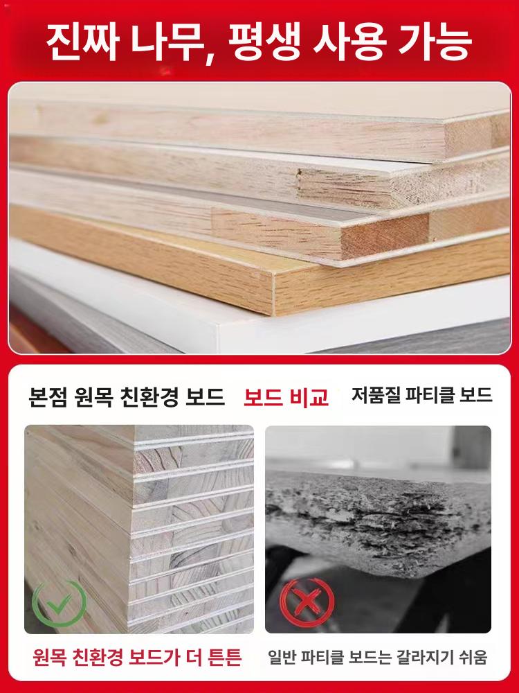 틈새 옷장 심플 수납장 낮은 이불장 소나무 조립식 팬션 120높이 80길이 40너비 2개 문 조립 완료 - 상세 이미지 2