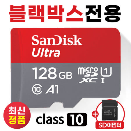 샌디스크 파인뷰 LXQ500 POWER SD카드 메모리 128GB 블랙박스칩