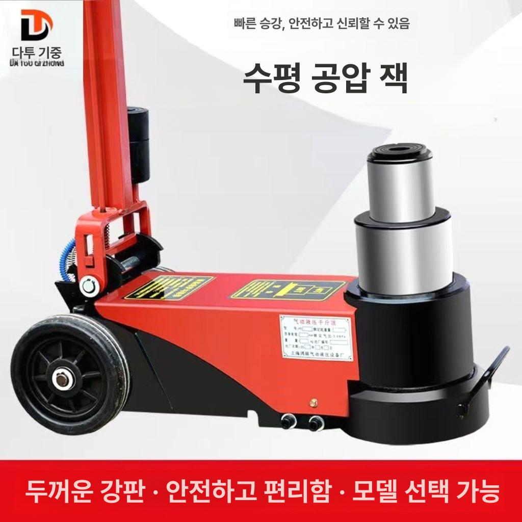 50톤 통통 작기 대형차 자동차 유압자키 지렛대 정비 100t 직선봉 - 상세 이미지 4