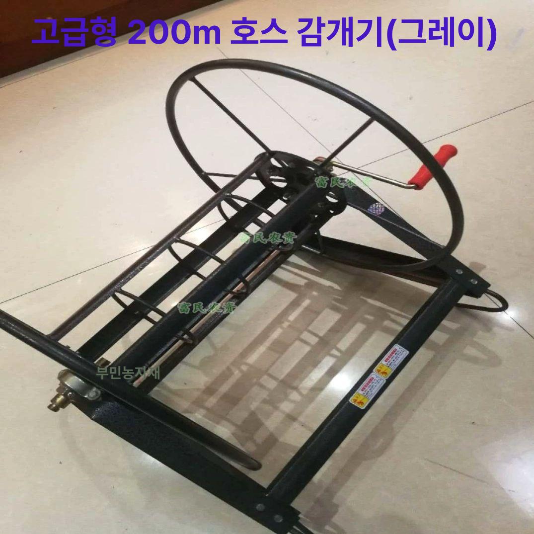 호스릴 거치대 농업용 점적 호수 튜브릴 와인더 고압 수도관 농사 - 상세 이미지 4