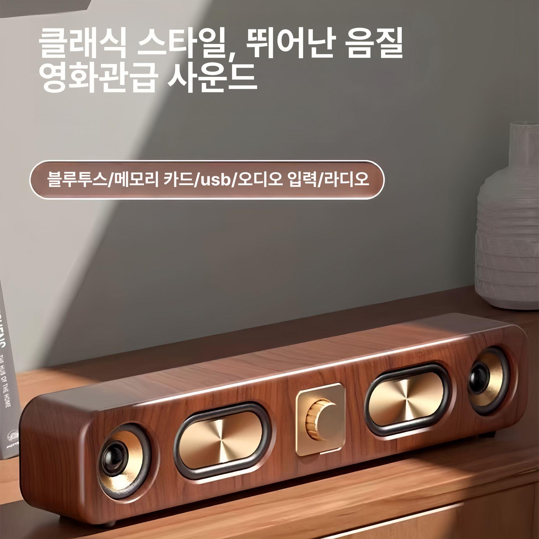 레트로 스피커 가정용 라디오 데스크탑 우드 감성 오디오 - 상세 이미지 3
