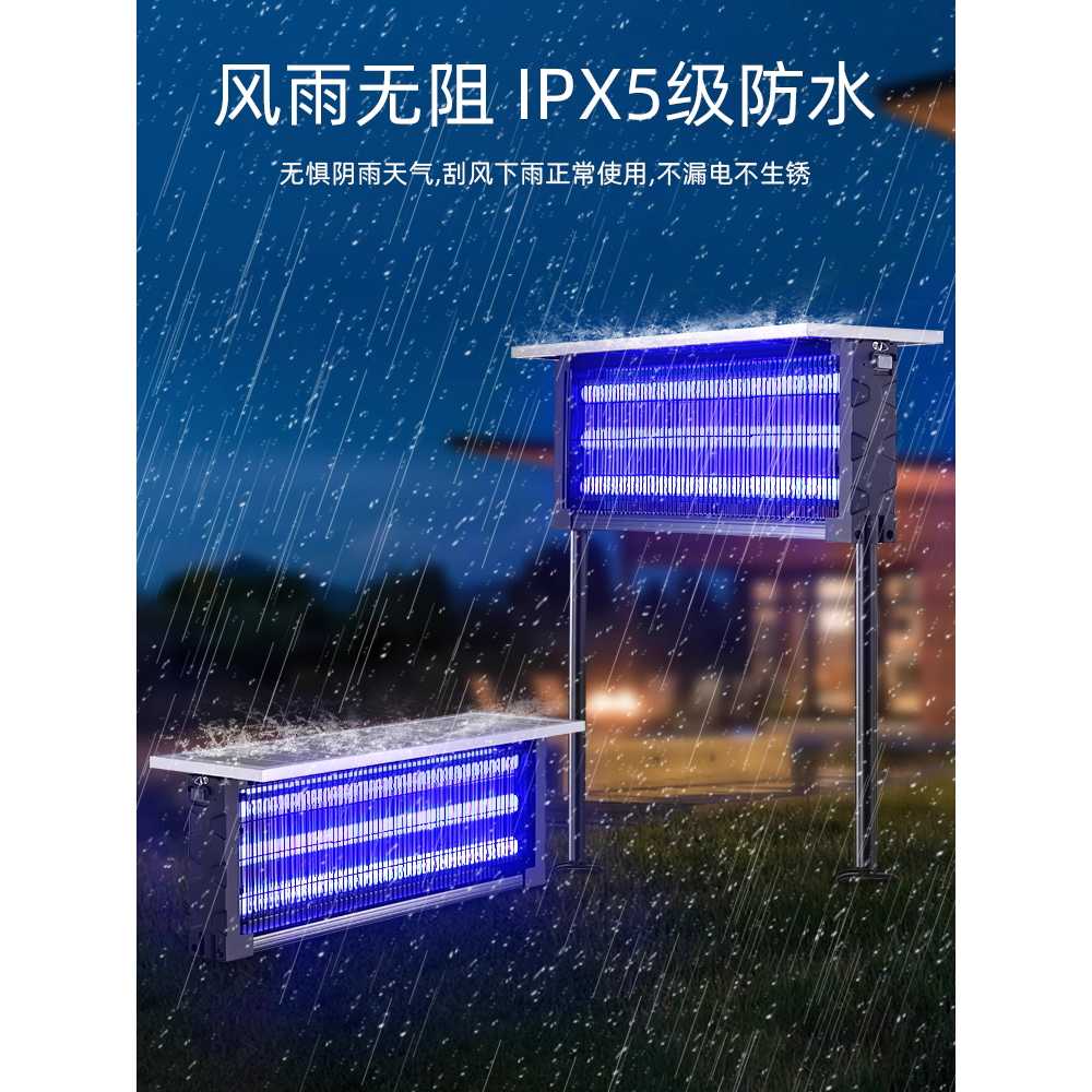 야외 포충기 모기 마당 태양광 용 곤충 정원 벌레 퇴치기 10W - 상세 이미지 4