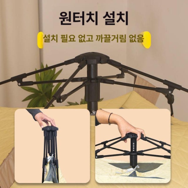 프리미엄 겨울 실내 보온 난방텐트 성인 아동 겸용 두꺼운 방풍 텐트 - 상세 이미지 2