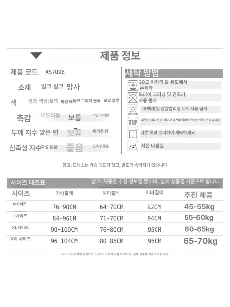 라틴 댄스 원피스 라인 탱고 룸바 볼룸 찰랑찰랑 진그레이시블루 (드레스 + 라인스톤 벨트) M - 상세 이미지 5