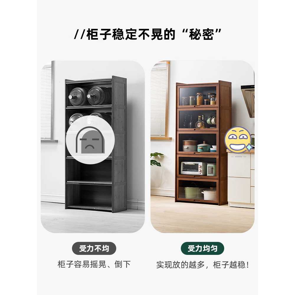원목 주방 그릇장 냄비 다층 용 찬장 조미료 도어 캐비닛 3단 이미지 6