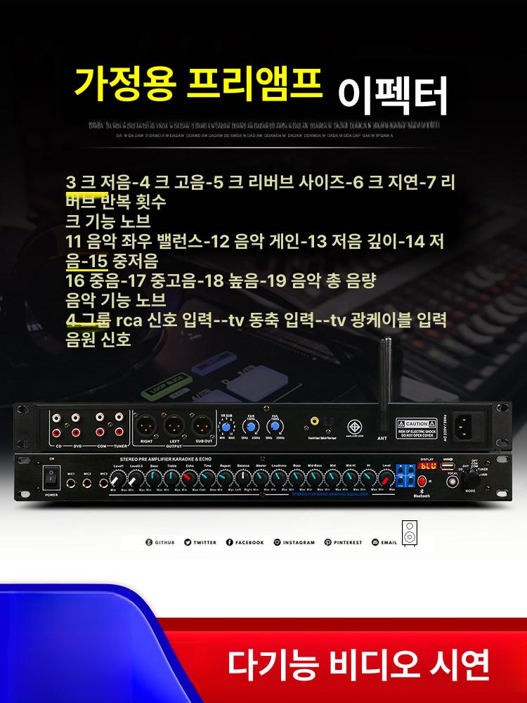 에코 이펙터 믹서 음향 리버브 보컬 케이블 프리앰프 여성용 라이트닝 케이블 - 상세 이미지 4
