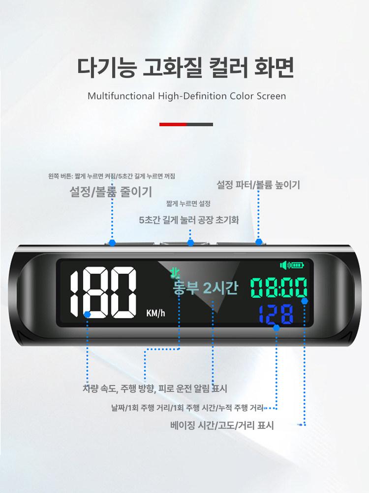 차량용 HUD 헤드업 디스플레이 태양광 무선 속도계 운전 보조 - 상세 이미지 3