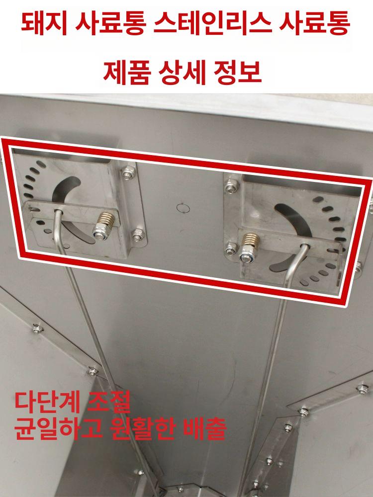 염소 먹이통 스테인리스 급여기 급수기 급식기 사육장 육성용 10구 900x500x550 - 상세 이미지 5