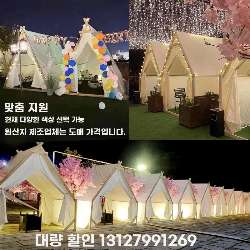 휘림캠핑장