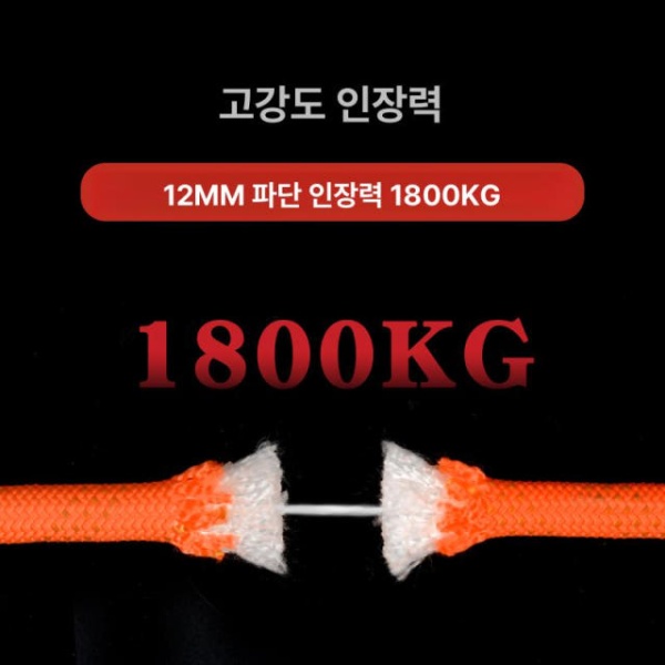 최강 아웃도어 고공작업 등산로프 다용도 자일로프 고공 도르래 - 상세 이미지 2