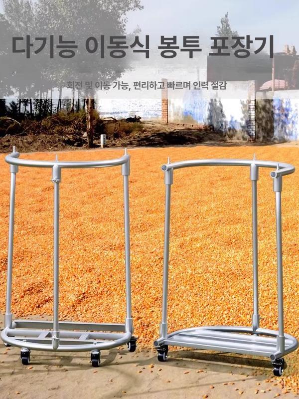 택배 마대 거치대 자루 재활용 수거대 수거함 쓰레기 프로모션 4 회전 - 상세 이미지 3