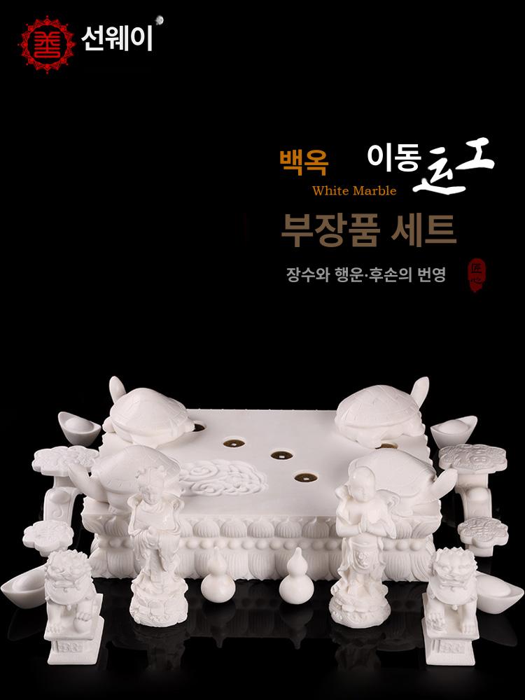 풍수 장식품 거북이 금전운 생기 장수 개업선물 인테리어 모형 - 상세 이미지 2