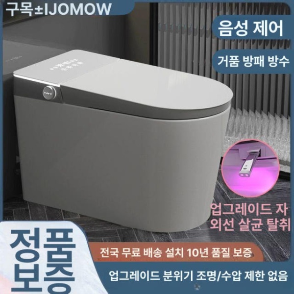 혁신적인 물탱크없는변기 가압 좌변기 화장실 양변기 탱크리스 - 상세 이미지 2