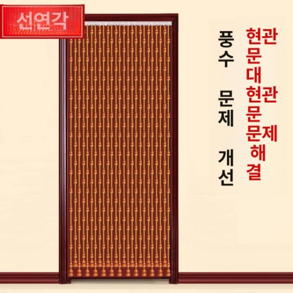 럭셔리 중식 고전 목각 발 거실 화장실 식당 중국집 다크레드 - 상세 이미지 3