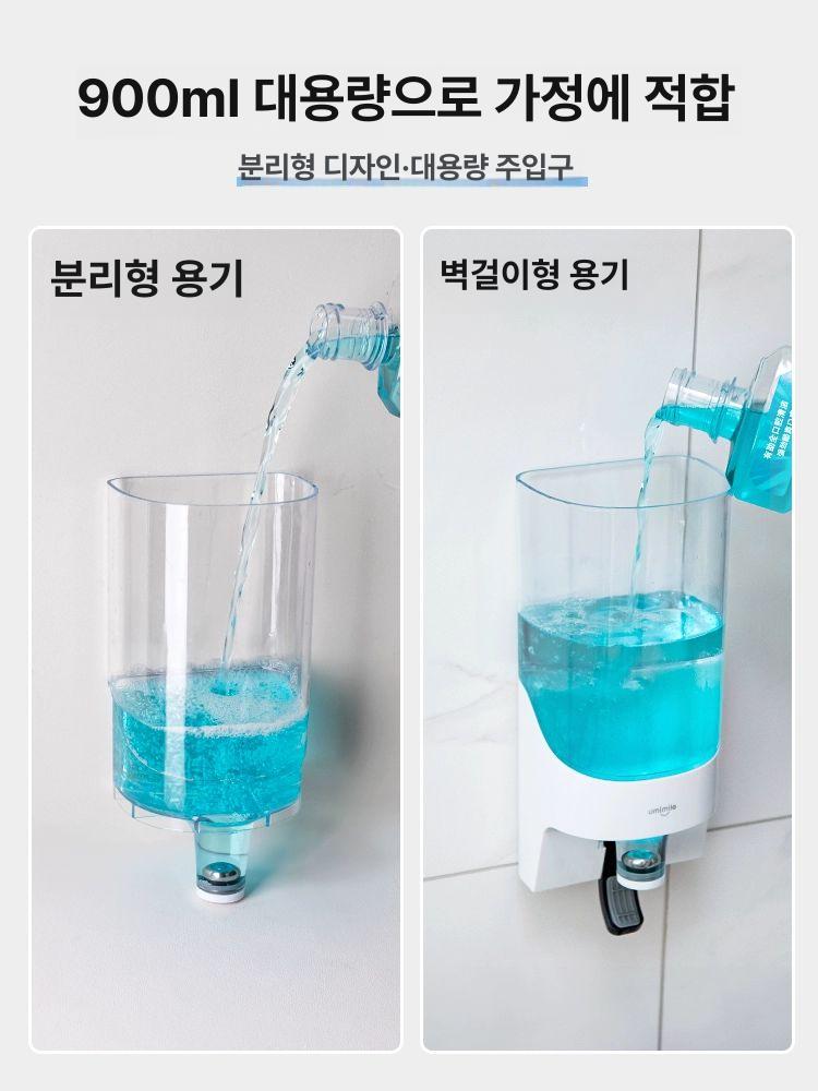 가정용 가글디스펜서 벽걸이 가글통 자동 가게 구취 투명 녹색 세척기 화장실 제거 - 상세 이미지 5