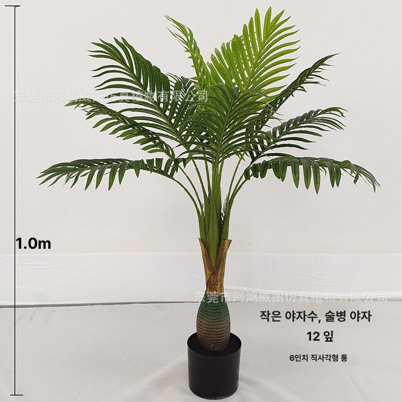 대형 실내외 인조 나무 장식용 그린 플랜트 1.9m 다중 가지 니들 이미지 6
