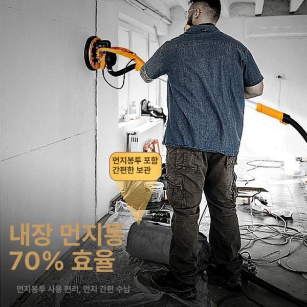 전문 벽면 샌딩기 콘크리트 센다기 천장 사포 폴리싱 - 상품 이미지