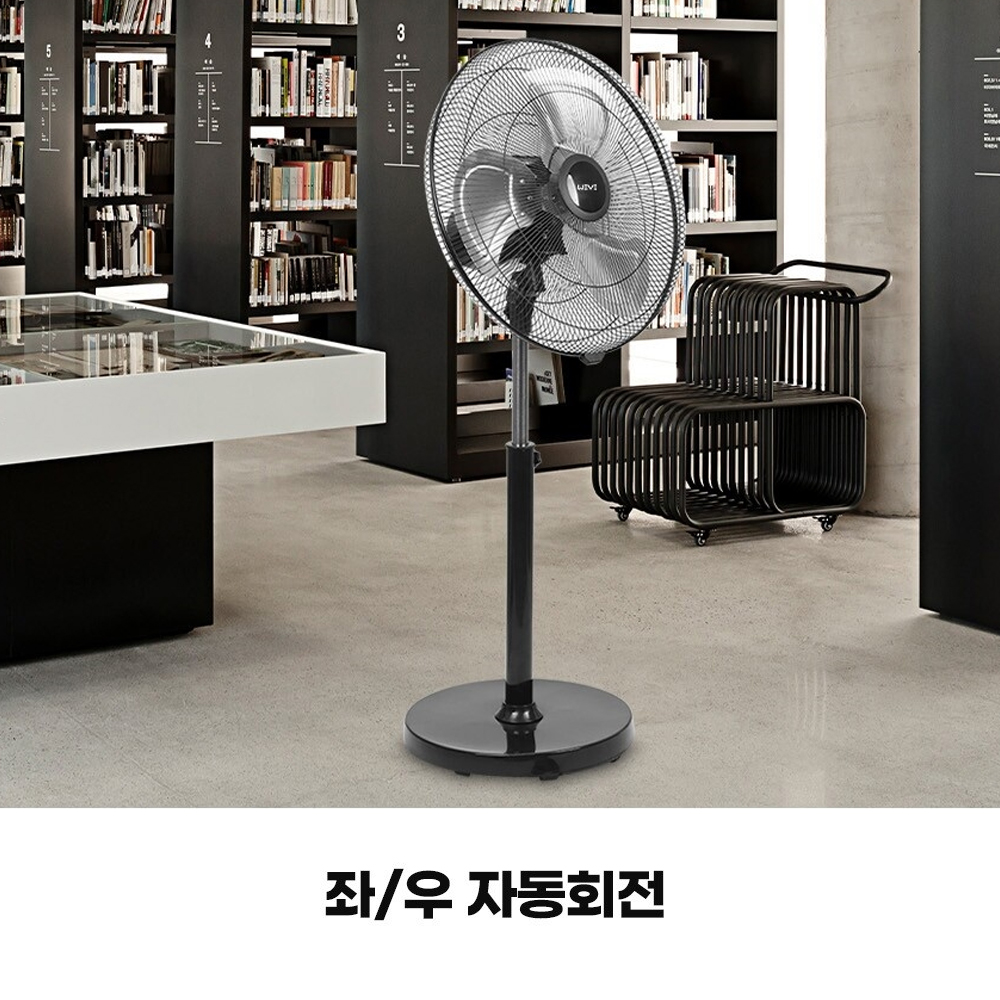 위브 대형선풍기 공업 산업 업소용 알루미늄 메탈 선풍기 3엽 자동좌우회전 - 상세 이미지 3