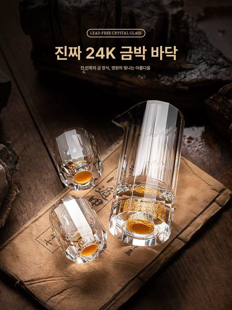 바이주잔 고량주잔 백주잔 술잔 소주잔 중국 마오타이 옐로우 가죽 케이스 다이아몬드 컵 다이아몬드 - 상세 이미지 3