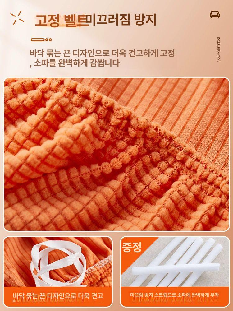방수 소파커버 고밀도 쇼파패드 워터프루프 패브릭 미끄럼방지 슬립커버 천갈이 - 상세 이미지 4