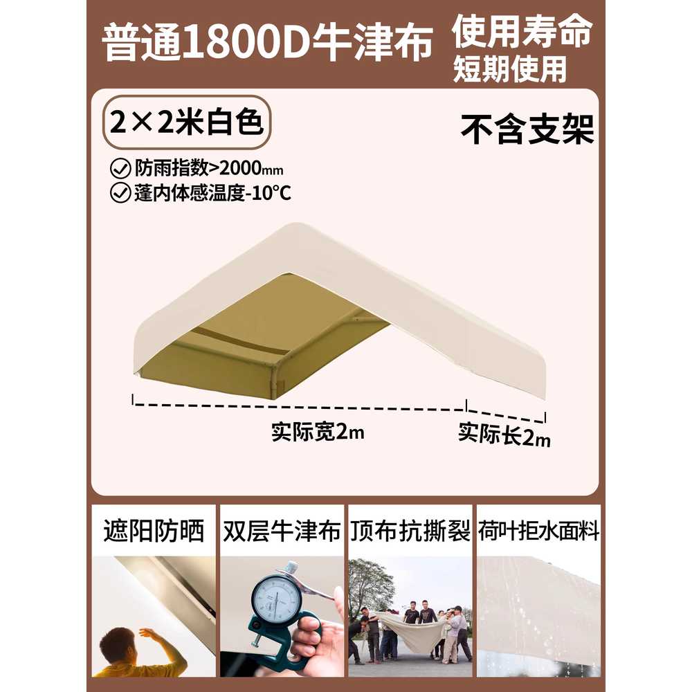 야외 주차장 파고라 천막 야시장 용 방수 차양 캐노피 텐트 2x2 이미지 6