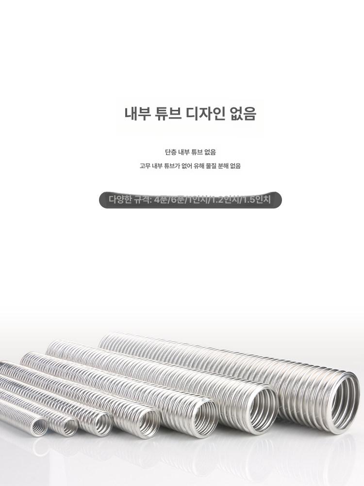 튜브 배관 스테인리스 특수 자바라 3 4인치 난방관 6분 316L 표준 20m - 상세 이미지 4