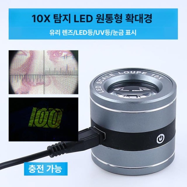 프리미엄 LED 루페 충전식 고배율 광학 십자 눈금자 전송 충전 - 상세 이미지 3