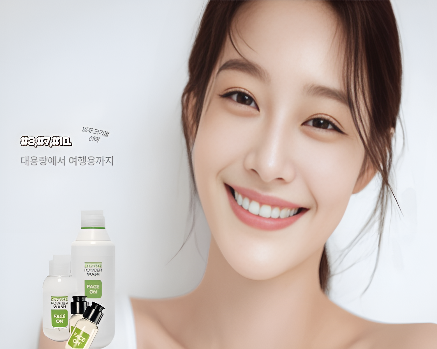 페이스온 효소세안제 200g+70g+10g 셀팜 엔자임 파우더워시 이미지 4