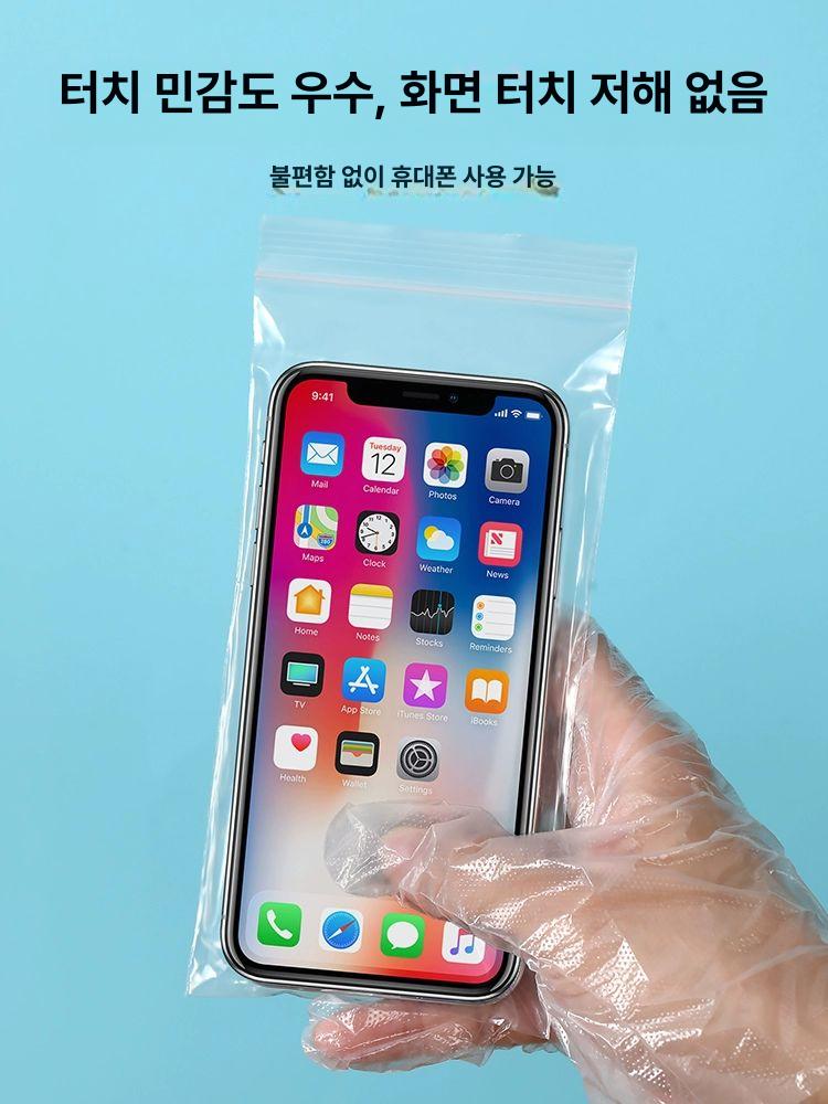 휴대폰지퍼백 100개 밀봉 투명 팩 스마트폰 방수 비닐 기본 9x18cm(양면 11 줄)100 개 - 상세 이미지 5