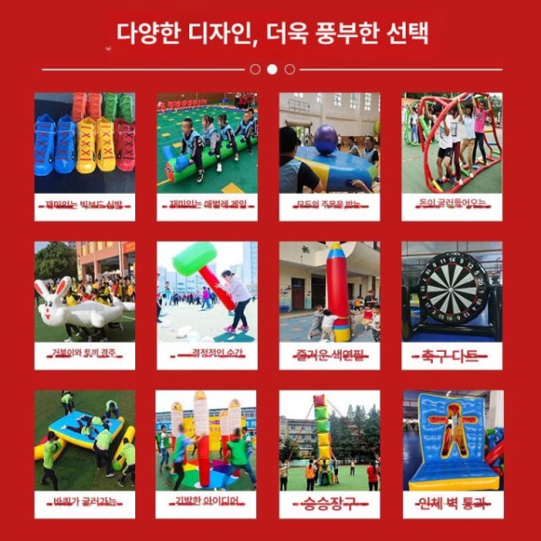 최고의 투명 볼 굴리기 레크레이션 체육대회 레저 대형 에어 - 상세 이미지 4