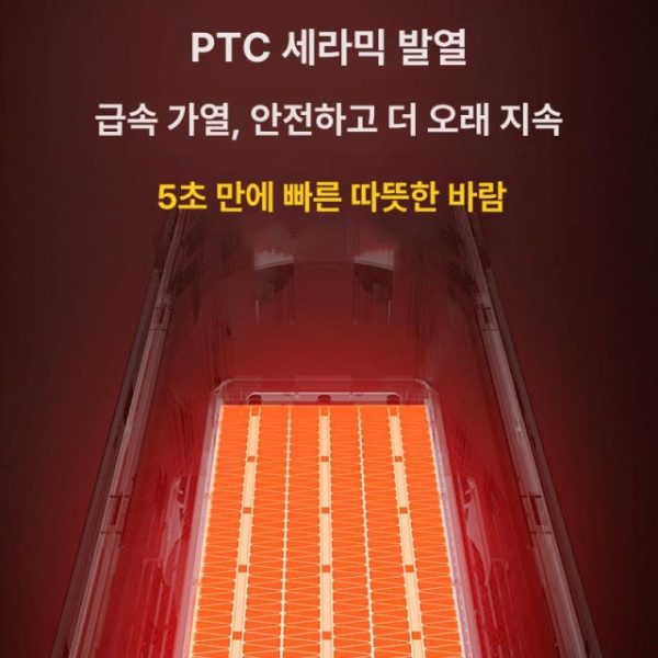 최강 히트 리튬 충전식 삼륜차 차량용 배터리 히터 난방기 김 제거 - 상세 이미지 2