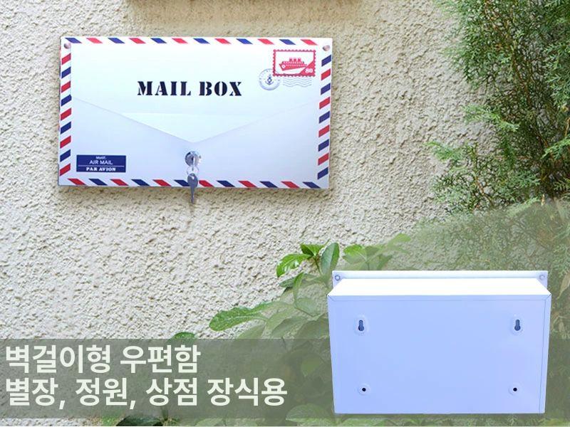 야외 우편함 인테리어 편지함 메일박스 포스트 건의함 우체통 - 상세 이미지 4